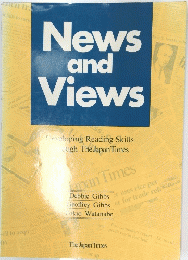 News and Views