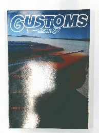 GUSTOMS