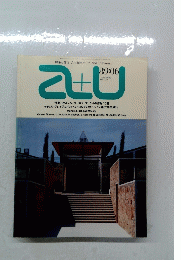 Architecture and Urbanism　no.225　1989年6月号