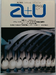 au 1989/5