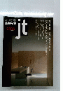 新建築住宅特集　ｊｔ　1995年6月号