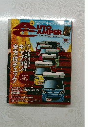 AUTO CAMPER 2015 10