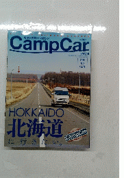 CampCar　２０１４年７月号　Vol.44
