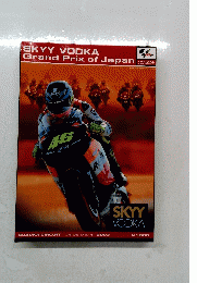 SKYY　VODKA　Grand　Prix　of　Japan 2003