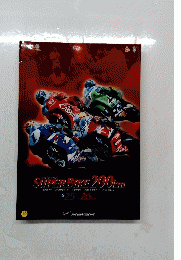 SUPER BIKE 200km　２００２年