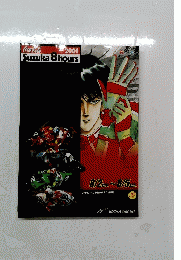 Coca-Cola Suzuka&hours 2001