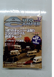 AUTO CAMPER 1999 12