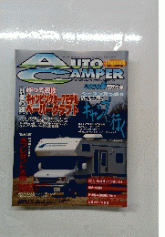 AUTO CAMPER 2000年 6月
