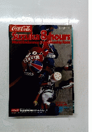 Coca-Cola Suzuka 8-hours　7/29