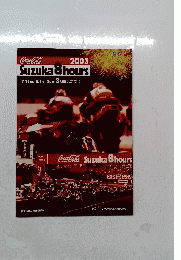 Coca-ColaSuzuka8hours 2003