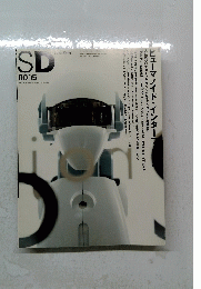 SD　20005