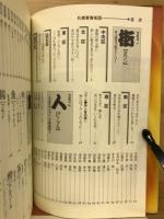 札幌青春街図 : もっと遊びのキーワード