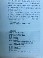 札幌青春街図 : もっと遊びのキーワード