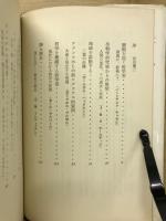 現代に生きる信条