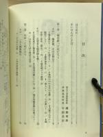 偏差値と高校入試 - 五ツ木のデータと成功につながる志望校の選び方