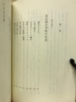 黄砂・柳絮・合歓の花