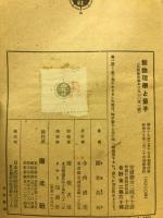 新物理学と量子