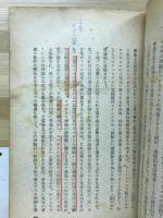 新物理学と量子