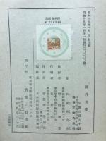 鴎外文学