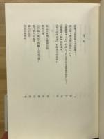 俳書の話