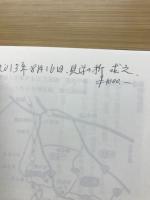和合の念仏踊り