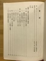 真桑の人形浄瑠璃