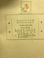 色盲補正の理論と実際