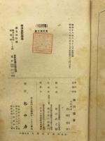 南洋建設講座 全