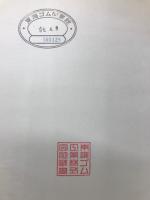 OECD化学物質毒性試験指針