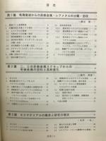 資源ゴミからのレアメタル・非鉄金属の高度リサイクル技術