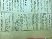 国民防空　4月號