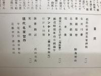 書藝新潮　1951年7月