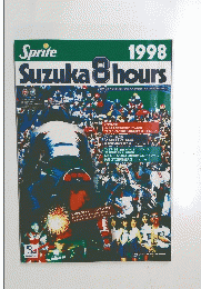 Suzuka8hours 1998年号