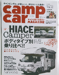 camp　car　２００８年１１月号　Vol.10