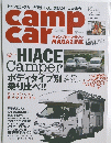 camp　car　２００８年１１月号　Vol.10