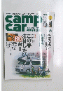 camp car 2007年5月号