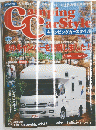 camping　car style