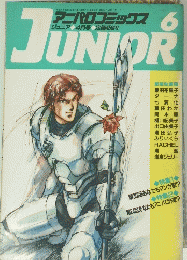 ジュニア　4月号