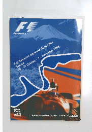 F1 日本グランプリ　プログラム　１９９８年号