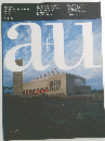 au　1994年10月号