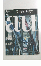au　1994年12月号