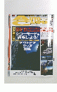 AUTO CAMPER (オートキャンパー) 2006年5月号