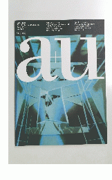 a+u 1994年4月号