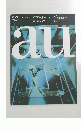 a+u 1994年4月号