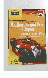 Marlboro Grand Prix of Japan　Suzuka 3-5  1998年4月号