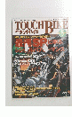 TOUCHBIKE　１９９８年５月号