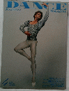 ダンスマガジン　1992年4月号