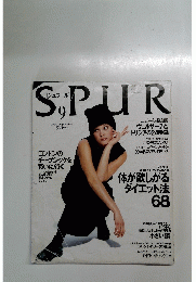 SPUR　１９９４年９月号