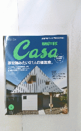 Casa　BRUTUS　２０１５年２月号