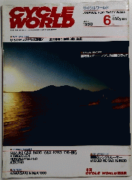 CYCLE WORLD 　１９８８年６月号